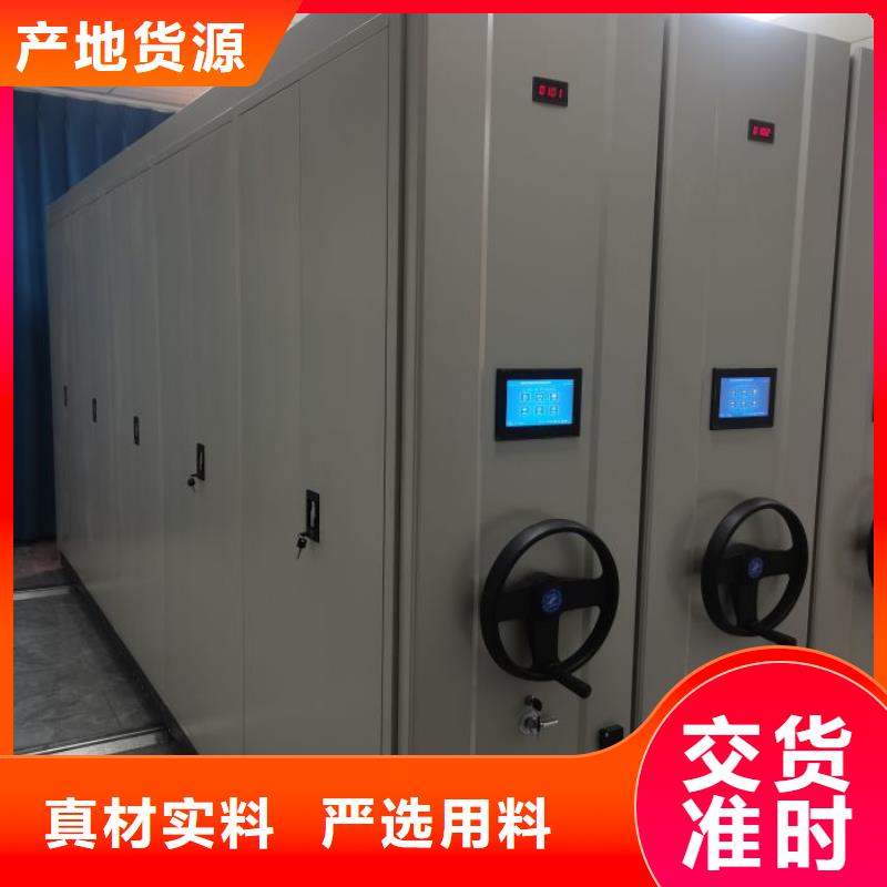 密集柜视频-陕西省榆林市|横山|佳县|商洛|咸阳|汉中|延安密集柜-鑫康