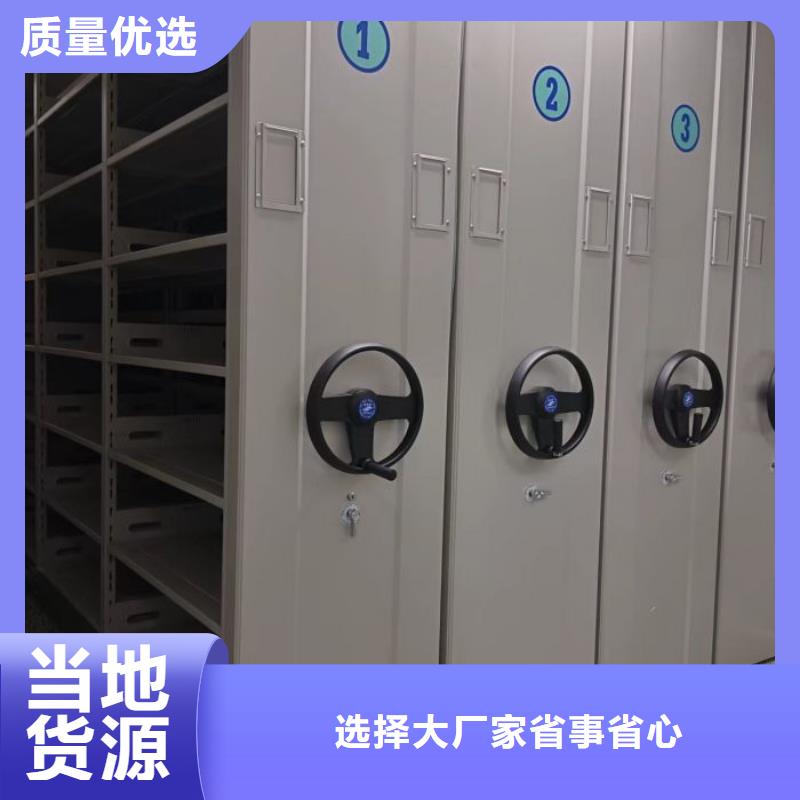 密集柜-视频-密集柜-河南省信阳市(此地)经销商-光山|息县|驻马店|濮阳|平顶山|周口|漯河|开封|鹤壁