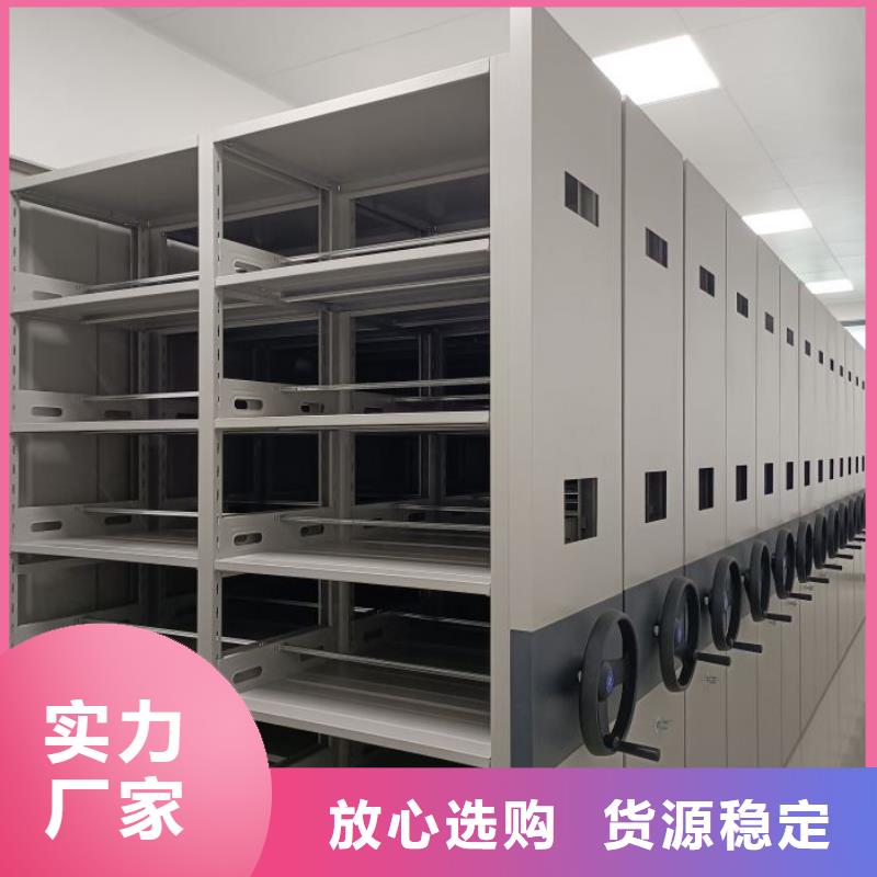 密集柜-视频-密集柜-河南省信阳市(此地)经销商-光山|息县|驻马店|濮阳|平顶山|周口|漯河|开封|鹤壁