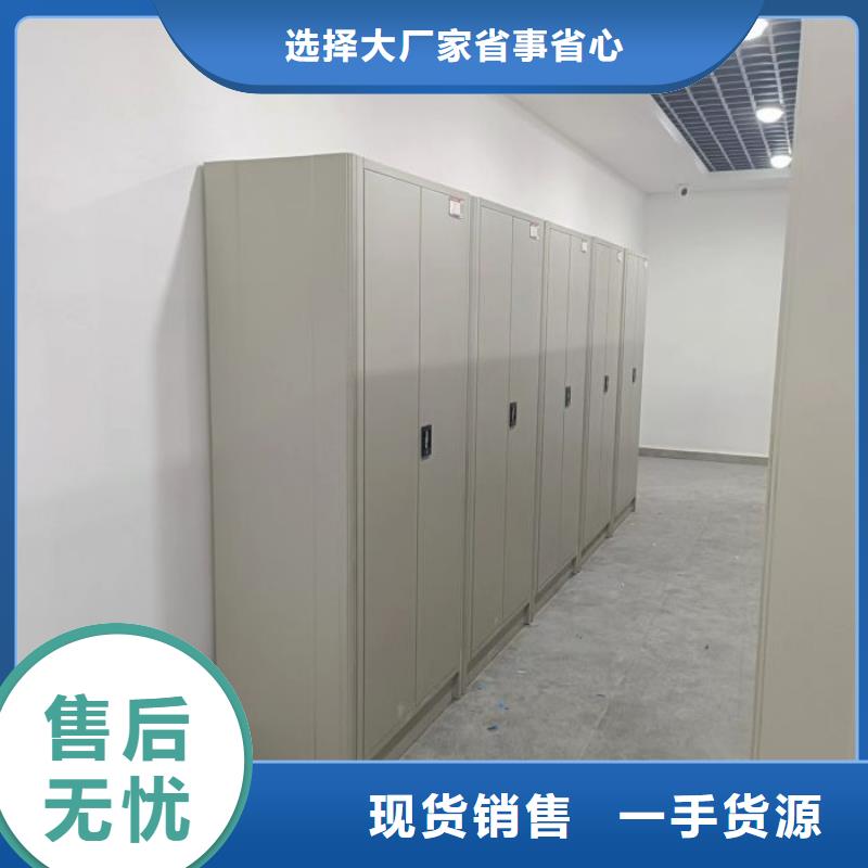 密集柜-视频-密集柜-河南省信阳市(此地)经销商-光山|息县|驻马店|濮阳|平顶山|周口|漯河|开封|鹤壁