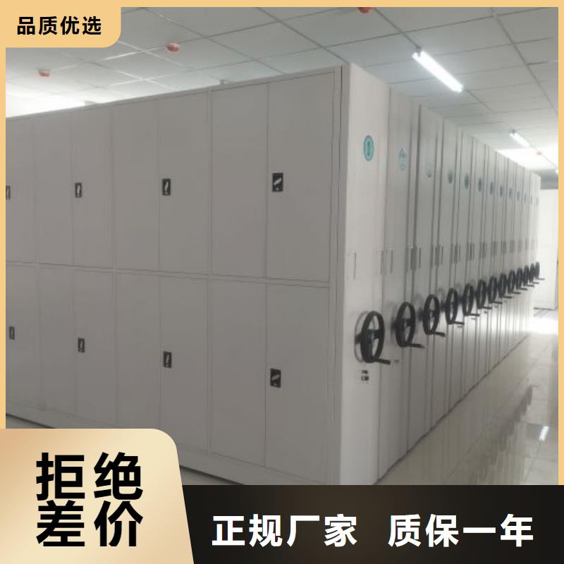 密集柜视频-密集柜(鑫康)覆盖地域青海省海南市海北|玉树|海西|海东