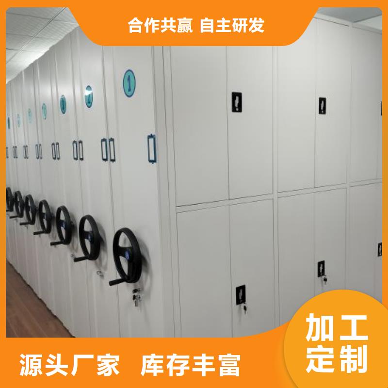 密集柜-视频-密集柜_山西省运城市市场覆盖河津|垣曲|太原|忻州|朔州|大同等