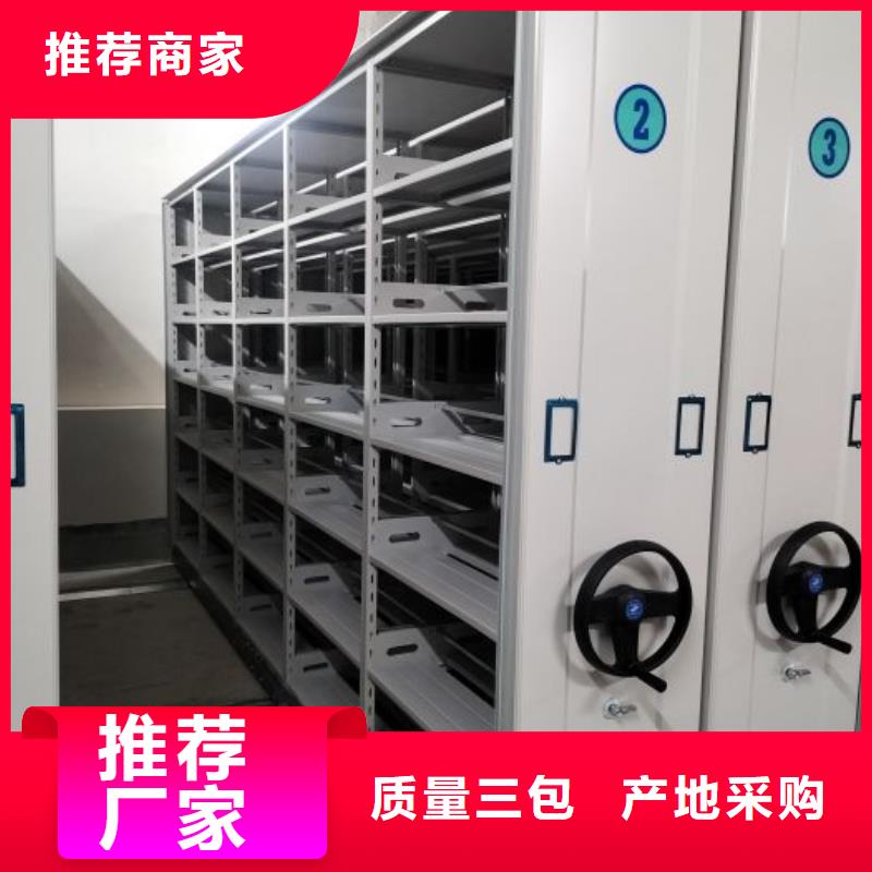 密集柜视频-辽宁省锦州市鑫康密集柜可服务区域北镇|黑山|沈阳|营口|葫芦岛|大连|鞍山|朝阳|丹东等