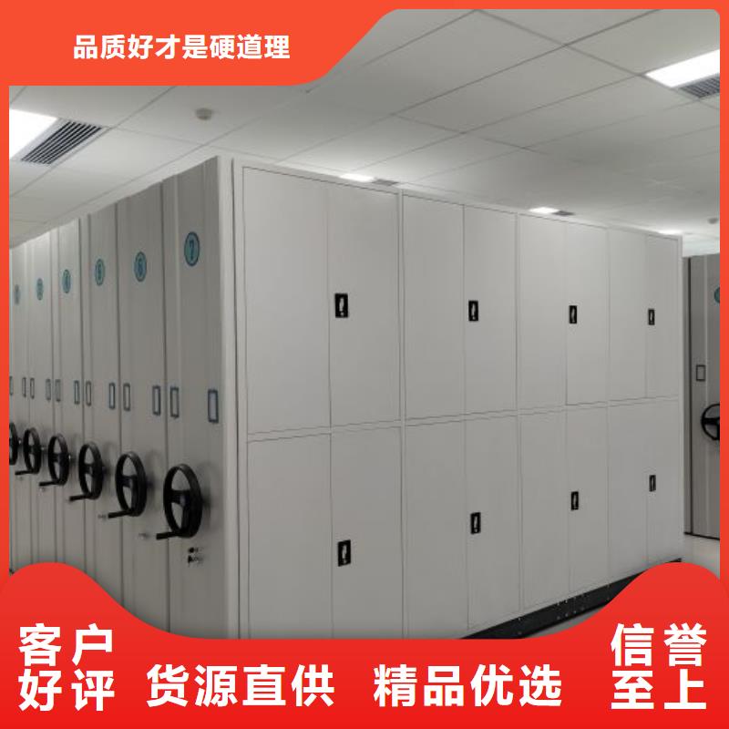 利好发展【鑫康】档案室档案柜