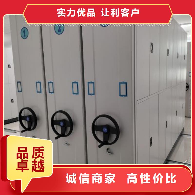 利好发展【鑫康】档案室档案柜