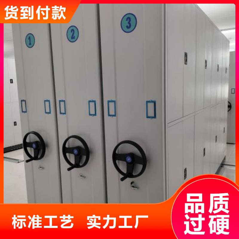 密集柜-视频-密集柜_山西省运城市市场覆盖河津|垣曲|太原|忻州|朔州|大同等