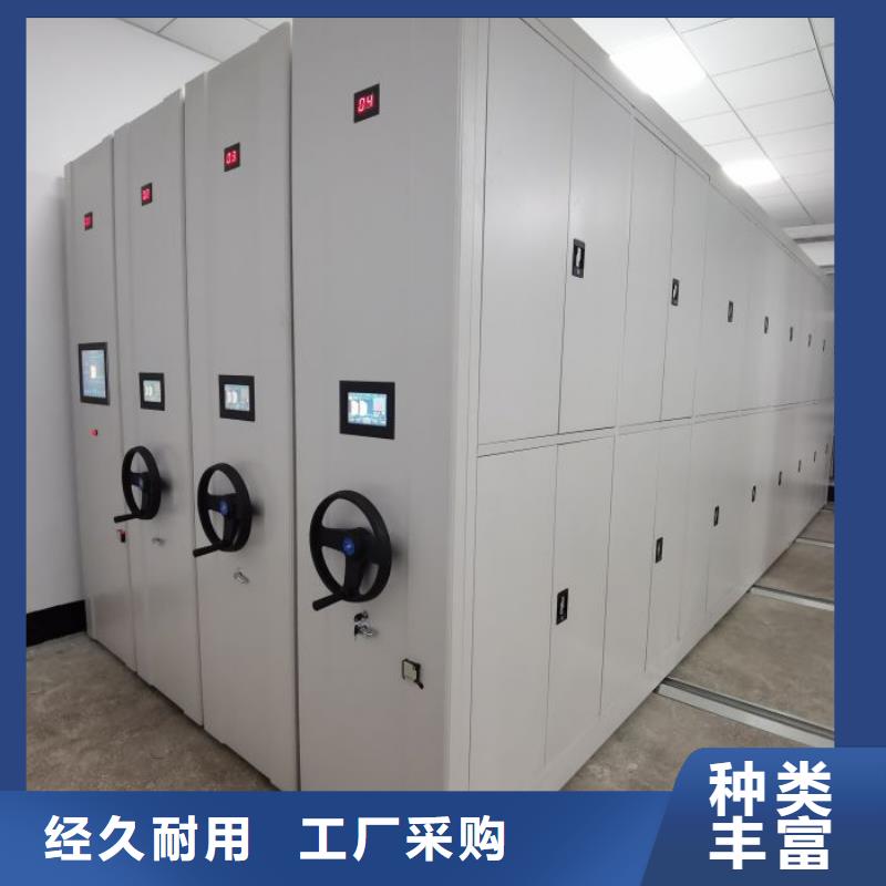 密集柜视频-辽宁省锦州市鑫康密集柜可服务区域北镇|黑山|沈阳|营口|葫芦岛|大连|鞍山|朝阳|丹东等