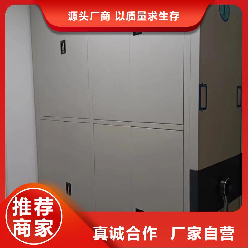 锐意进取【鑫康】手动凭证密集架