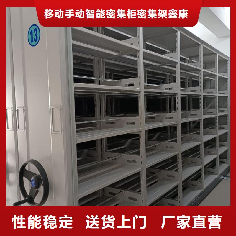 密集柜-视频-密集柜_山西省运城市市场覆盖河津|垣曲|太原|忻州|朔州|大同等