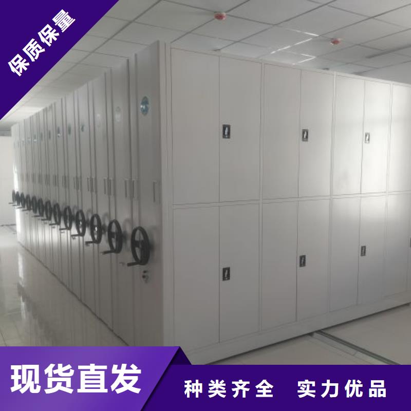 锐意进取【鑫康】手动凭证密集架