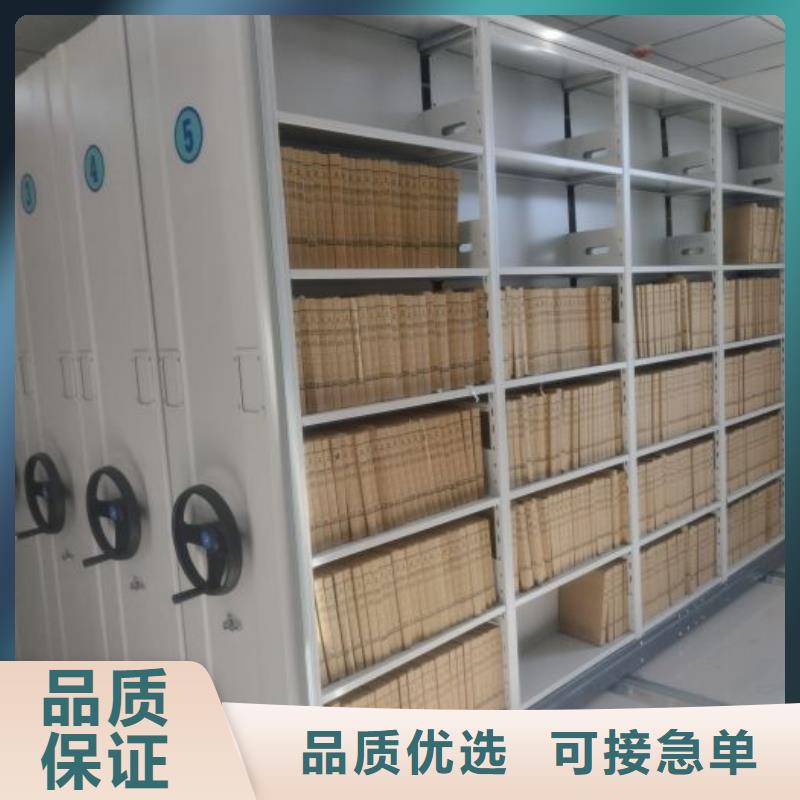 密集柜视频-辽宁省锦州市鑫康密集柜可服务区域北镇|黑山|沈阳|营口|葫芦岛|大连|鞍山|朝阳|丹东等