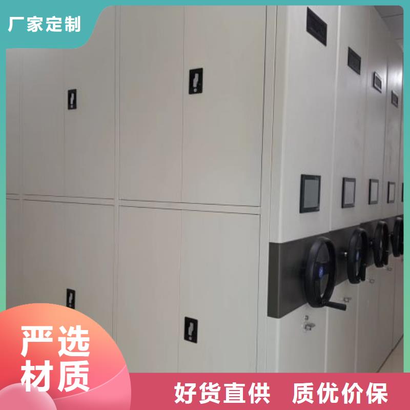 密集柜视频-辽宁省锦州市鑫康密集柜可服务区域北镇|黑山|沈阳|营口|葫芦岛|大连|鞍山|朝阳|丹东等