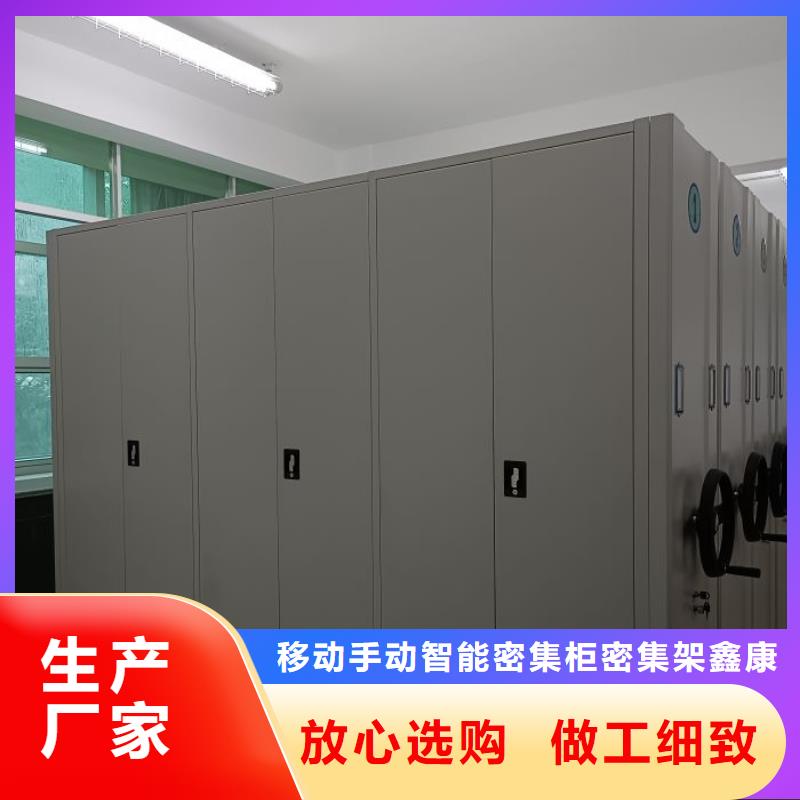 密集柜视频-辽宁省锦州市鑫康密集柜可服务区域北镇|黑山|沈阳|营口|葫芦岛|大连|鞍山|朝阳|丹东等