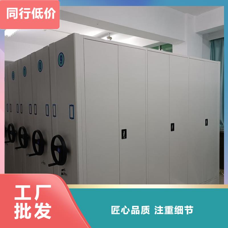密集柜视频-辽宁省锦州市鑫康密集柜可服务区域北镇|黑山|沈阳|营口|葫芦岛|大连|鞍山|朝阳|丹东等