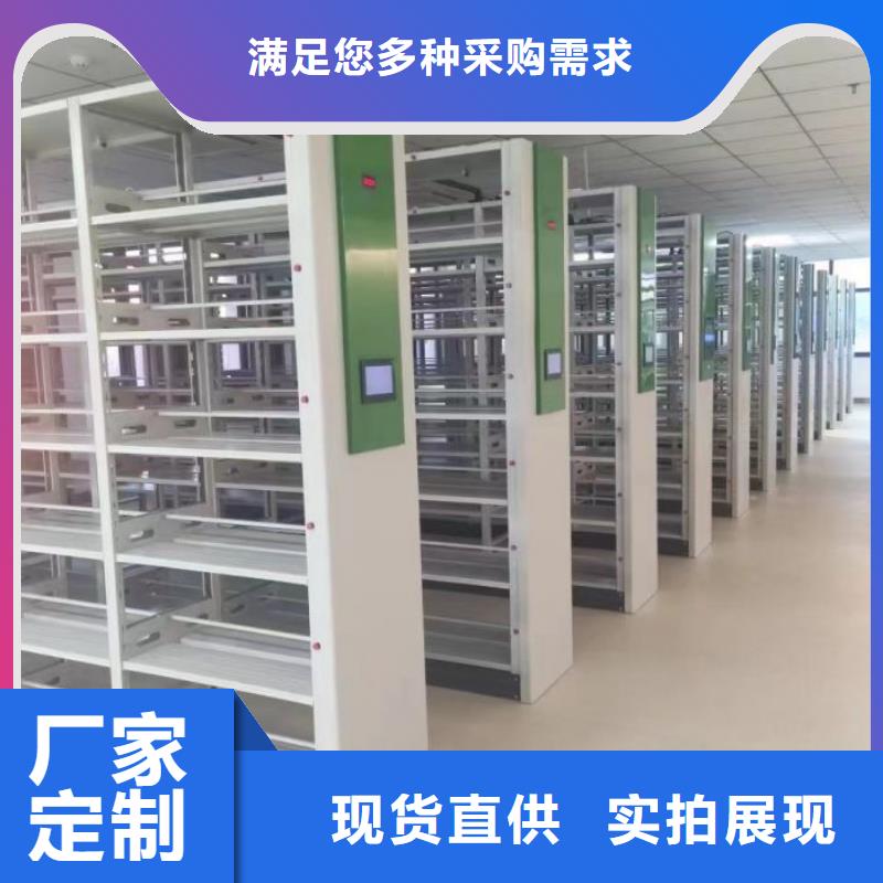 锐意进取【鑫康】手动凭证密集架