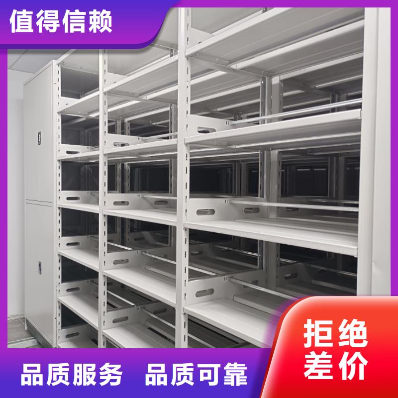 锐意进取【鑫康】手动凭证密集架