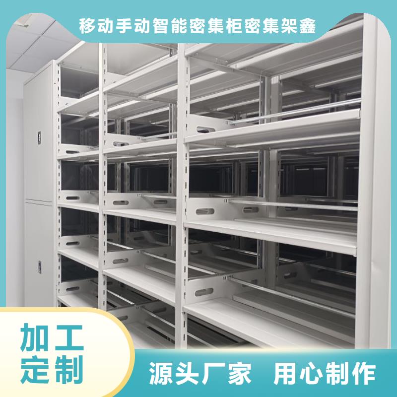 密集柜视频-辽宁省锦州市鑫康密集柜可服务区域北镇|黑山|沈阳|营口|葫芦岛|大连|鞍山|朝阳|丹东等