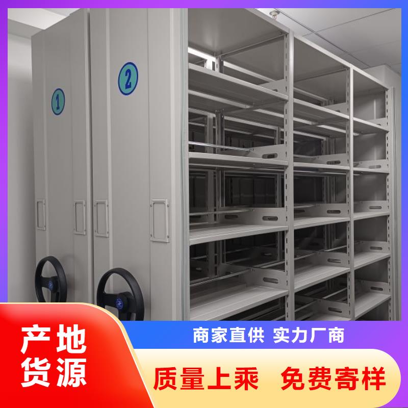 密集柜-视频-密集柜_山西省运城市市场覆盖河津|垣曲|太原|忻州|朔州|大同等