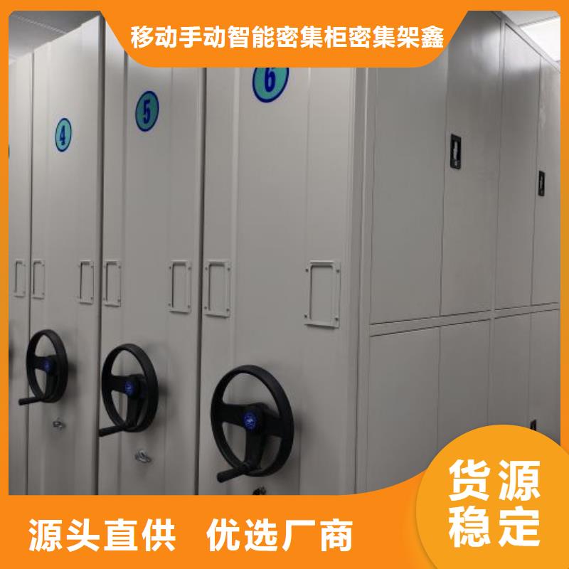 密集柜-视频-密集柜_山西省运城市市场覆盖河津|垣曲|太原|忻州|朔州|大同等