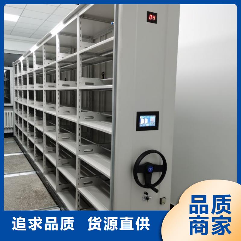 密集柜视频-辽宁省丹东市鑫康密集柜可服务区域元宝|凤城|大连|辽阳|抚顺|锦州|鞍山|阜新等