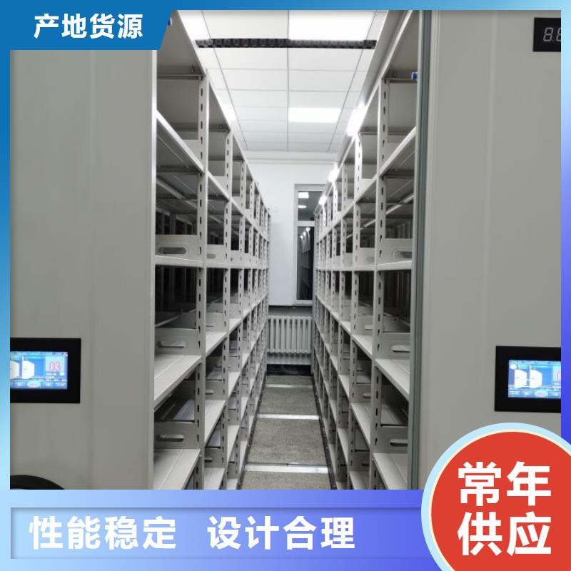 真诚相待【鑫康】档案室智能一体密集柜