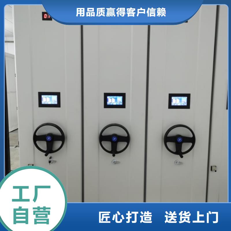 真诚相待【鑫康】档案室智能一体密集柜
