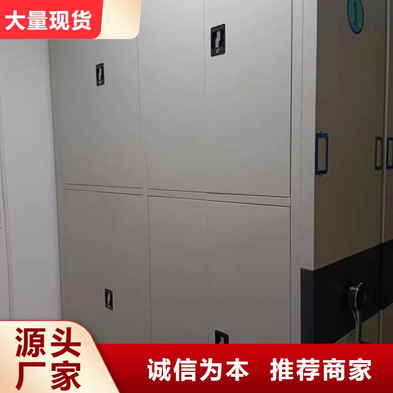 密集柜视频-辽宁省丹东市鑫康密集柜可服务区域元宝|凤城|大连|辽阳|抚顺|锦州|鞍山|阜新等