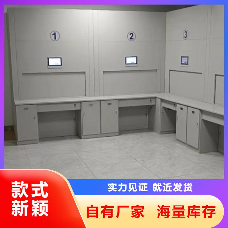 制造商创造服务【鑫康】手动凭证密集架