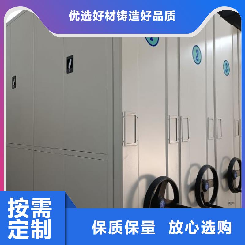 维修电话【鑫康】手摇档案柜