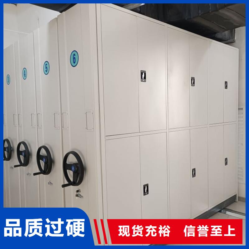 厂家电话地址【鑫康】文昌市校用密集架