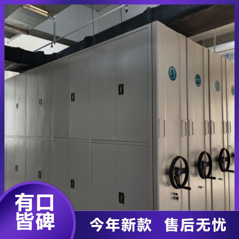 维修电话【鑫康】手摇档案柜