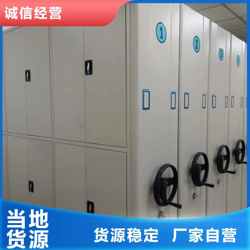 产品使用中的长处与弱点【鑫康】档案室档案柜