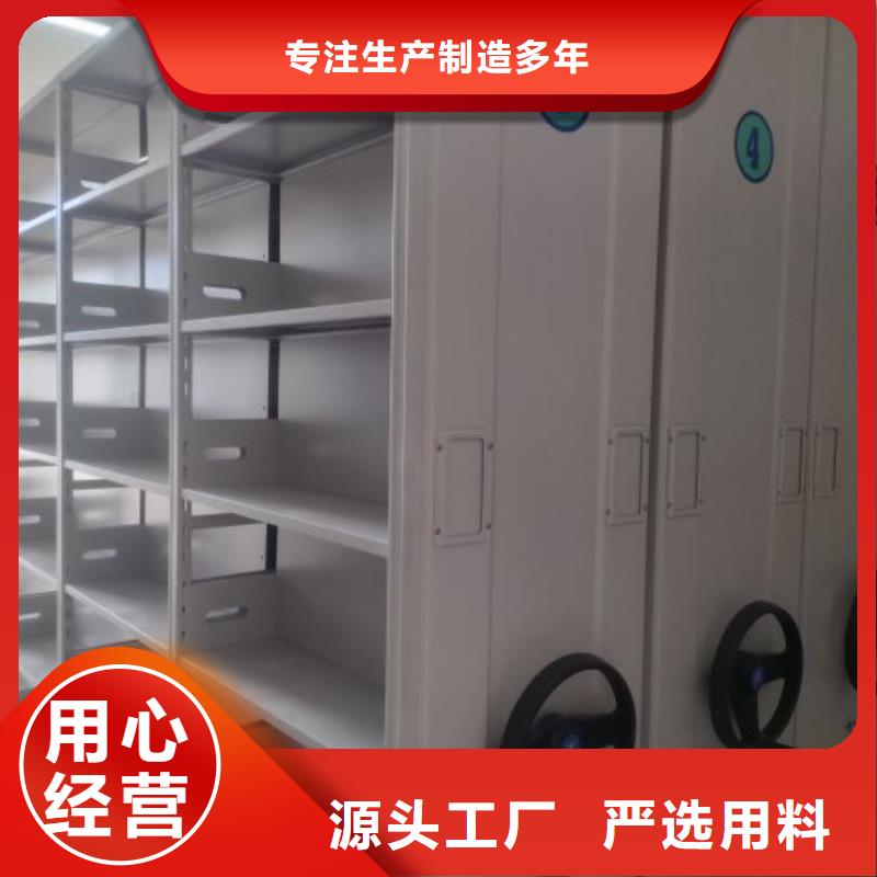 施工方案【鑫康】手摇移动式密集架
