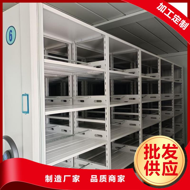 施工方案【鑫康】手摇移动式密集架