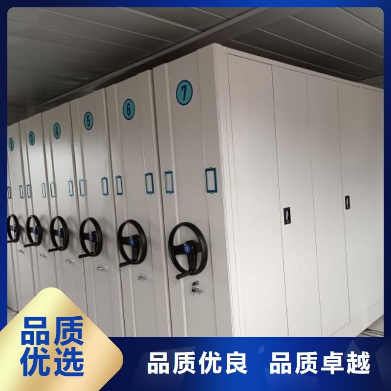 图纸定做铸造辉煌【鑫康】手动型档案密集架