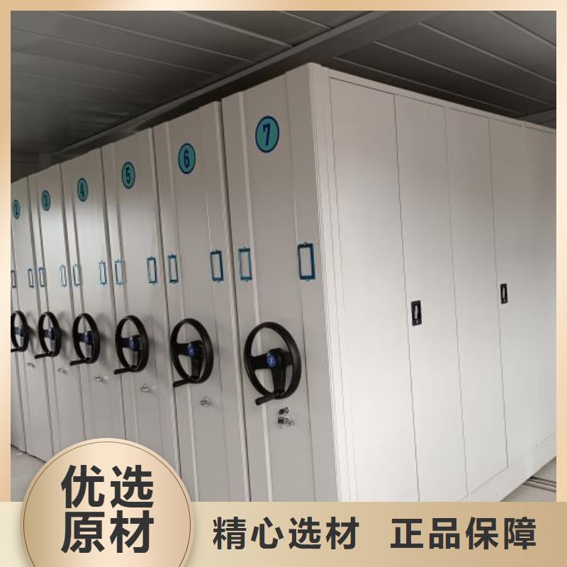 施工方案【鑫康】手摇移动式密集架
