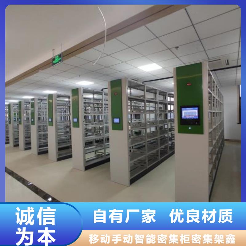 密集柜视频-辽宁省丹东市鑫康密集柜可服务区域元宝|凤城|大连|辽阳|抚顺|锦州|鞍山|阜新等