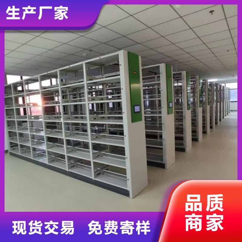 密集柜视频-辽宁省丹东市鑫康密集柜可服务区域元宝|凤城|大连|辽阳|抚顺|锦州|鞍山|阜新等