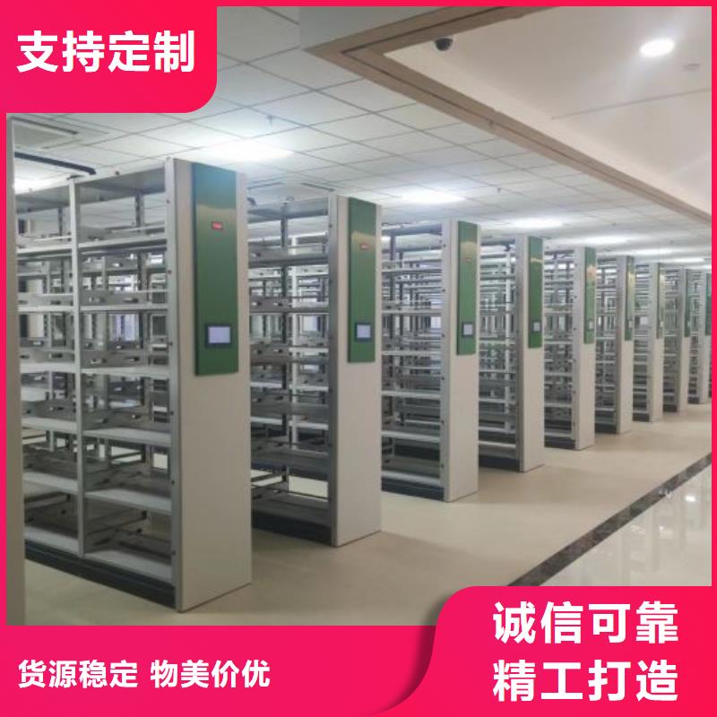 【智纳档案柜】厂家