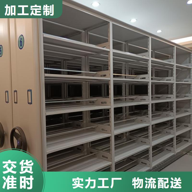 施工方案【鑫康】手摇移动式密集架