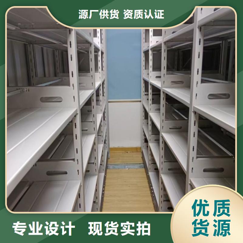 常见问题【鑫康】玻片密集柜