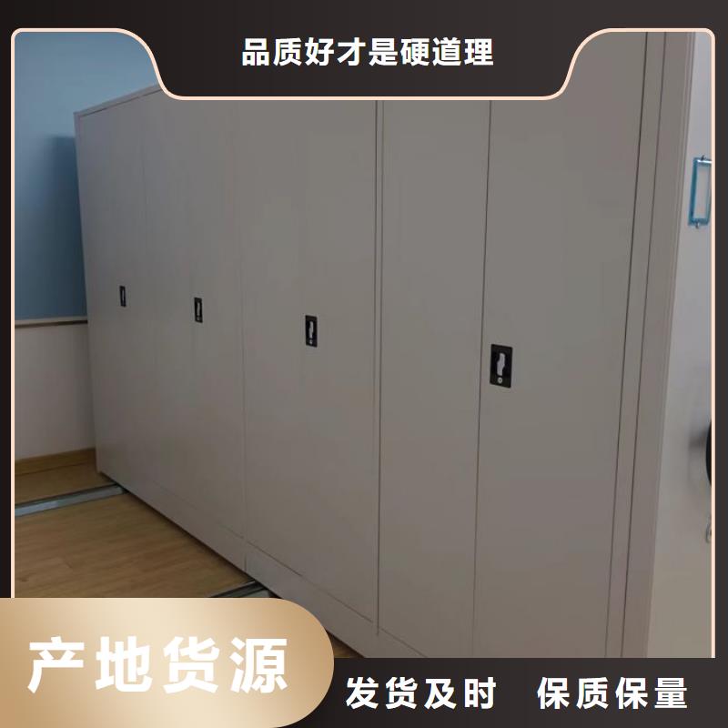 【智纳档案柜】厂家