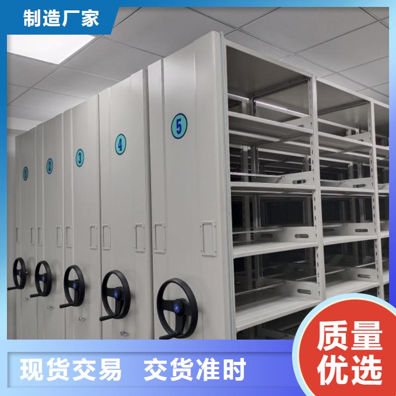 厂家电话地址【鑫康】文昌市校用密集架