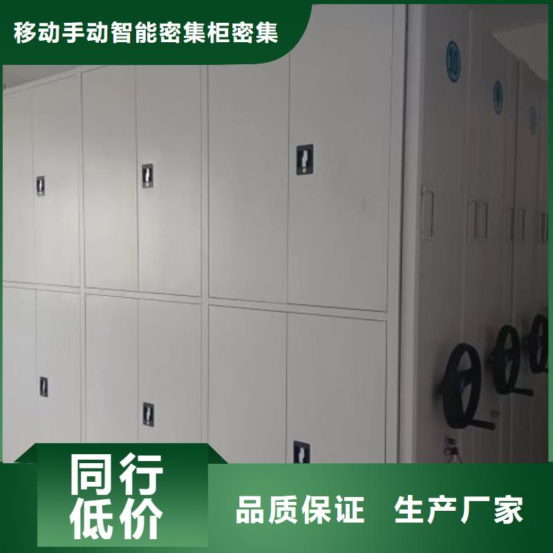 【智纳档案柜】厂家