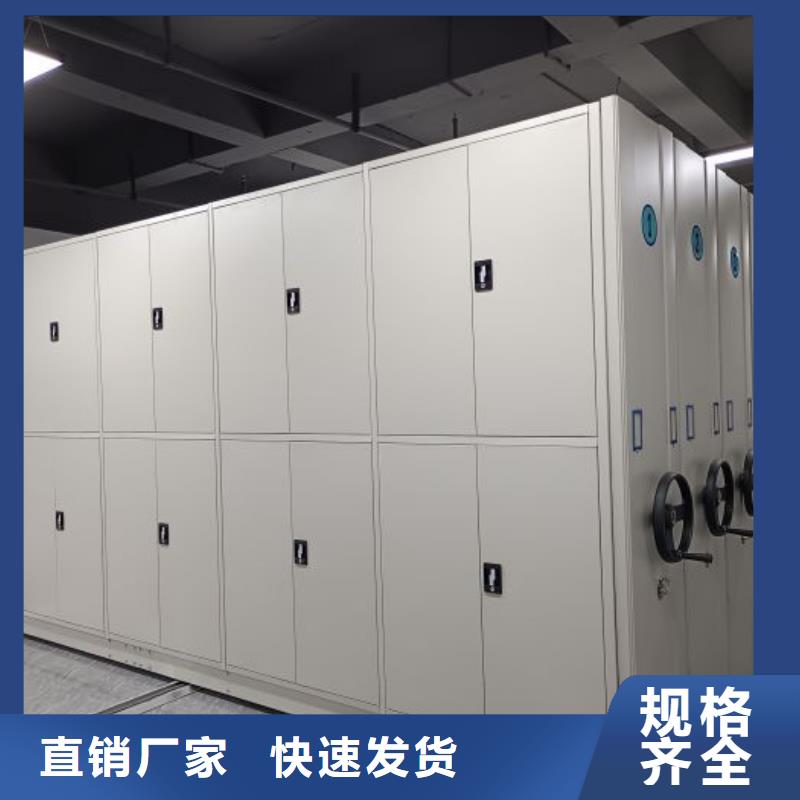 【智纳档案柜】厂家