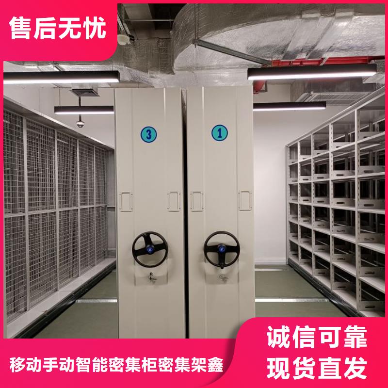 【智纳档案柜】厂家