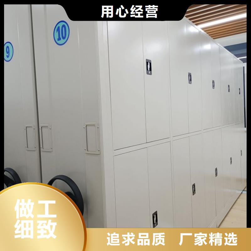 密集柜视频-辽宁省丹东市鑫康密集柜可服务区域元宝|凤城|大连|辽阳|抚顺|锦州|鞍山|阜新等