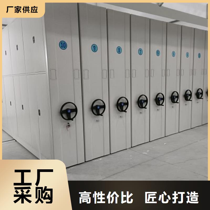 厂家电话地址【鑫康】文昌市校用密集架