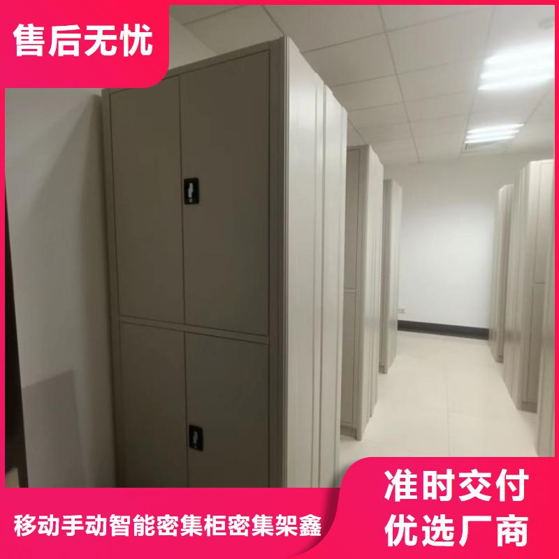 真诚相待【鑫康】档案室智能一体密集柜