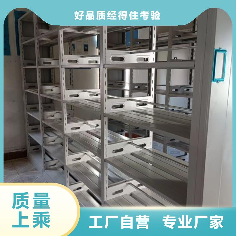 产品使用中的长处与弱点【鑫康】档案室档案柜